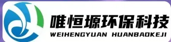 睢宁WH-D智能真空干燥机｜唯恒塬